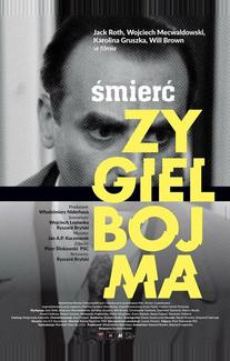 Смерть Зигельбойма