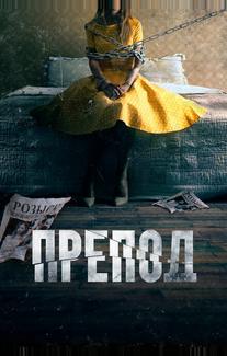 Препод: История Галатеи
