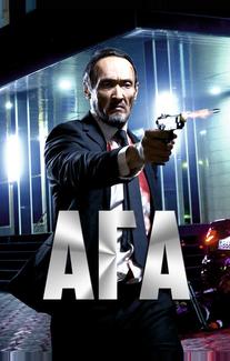 Ага