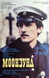 Моонзунд
