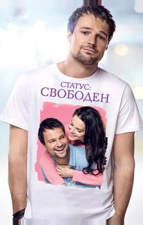 Статус: Свободен