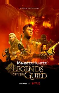 Monster Hunter: Легенды гильдии