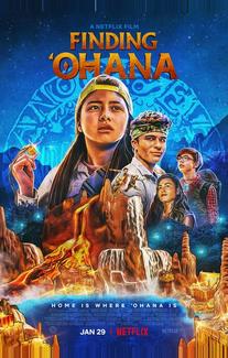 Охана: В поисках сокровища