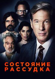Три Христа