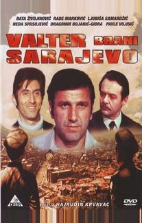 Вальтер защищает Сараево