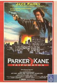 Паркер Кейн