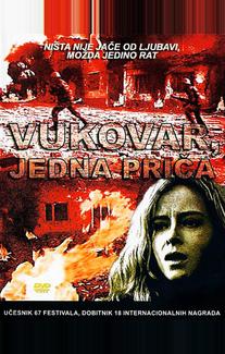 Вуковар