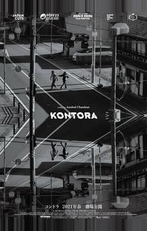 Против