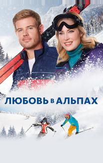 Для победы нужны двое