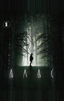 Алас