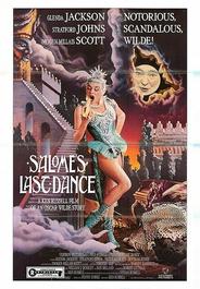 Последний танец Саломеи