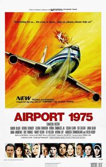 Аэропорт 1975