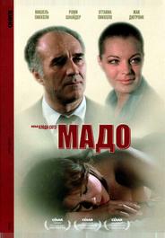 Мадо