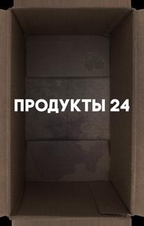 Продукты 24
