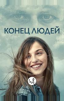 Летиция