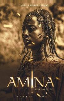 Амина