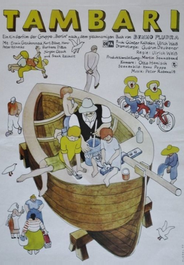 Тамбари