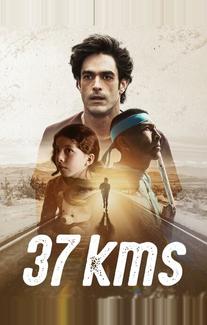37 километров