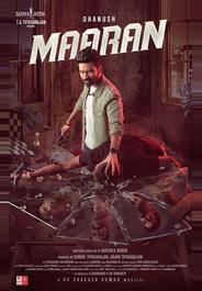 Маран