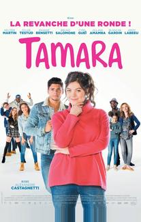 Тамара