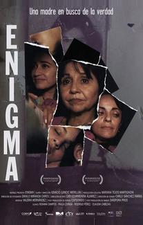 Энигма