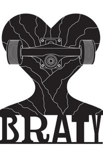 Братья