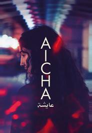 Айша