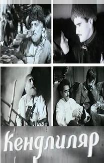 Крестьяне
