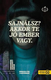 Три тысячи пронумерованных деталей
