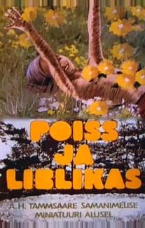 Мальчик и бабочка