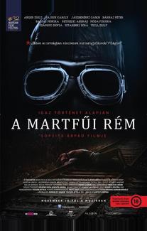 Монстр из Мартфу