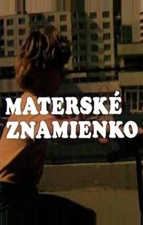 Каникулы Пипо