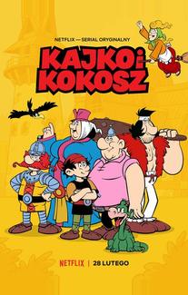 Кайко и Кокош