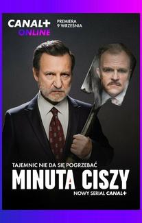 Минута молчания