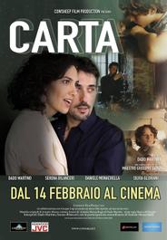 Карта