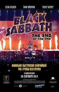 Black Sabbath: Последний концерт
