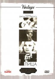 Лица