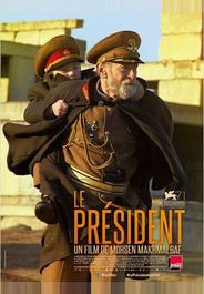 Президент