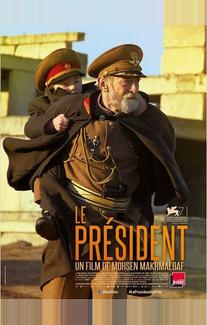 Президент