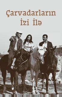 По следам Чарвадаров