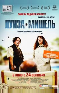 Луиза-Мишель