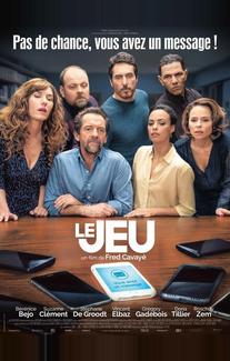 Игра