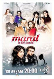 Марал