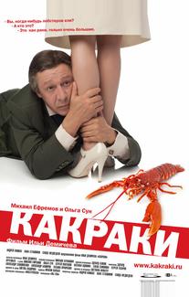 Какраки