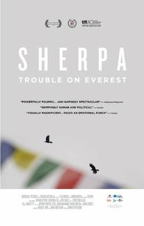 Шерпа