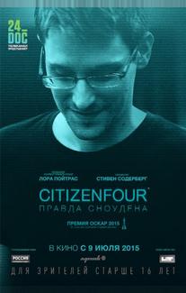 Citizenfour: Правда Сноудена