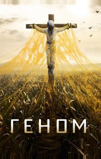 Спираль