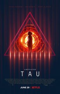 Тау