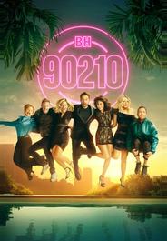 БХ90210