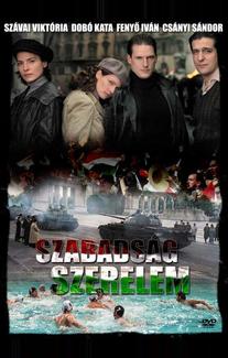 Дети славы